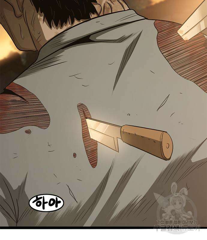 사형소년 69화 100
