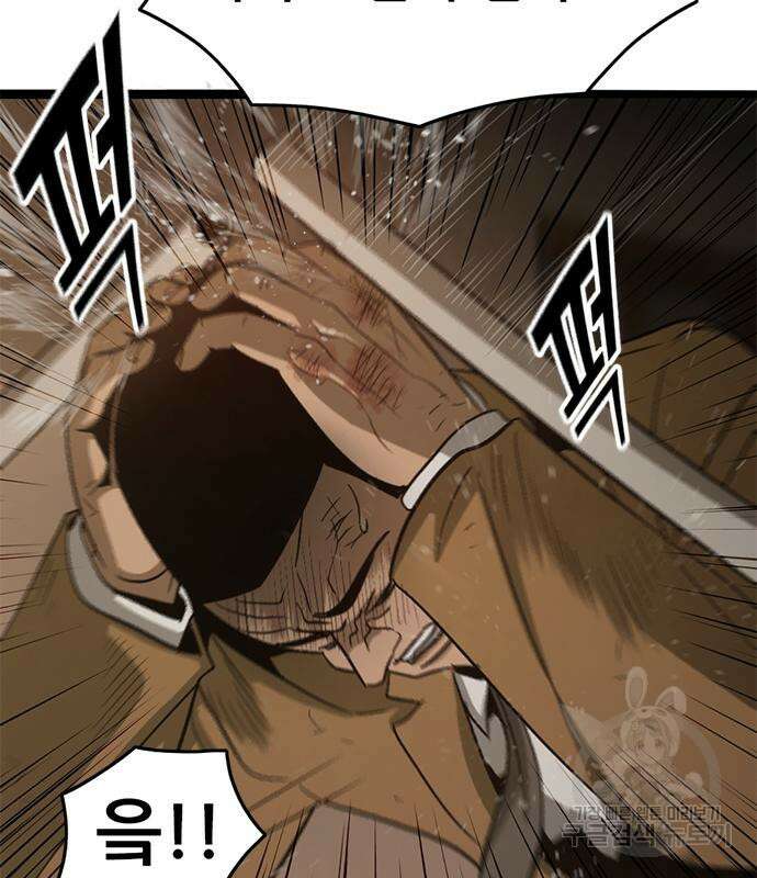 사형소년 69화 144
