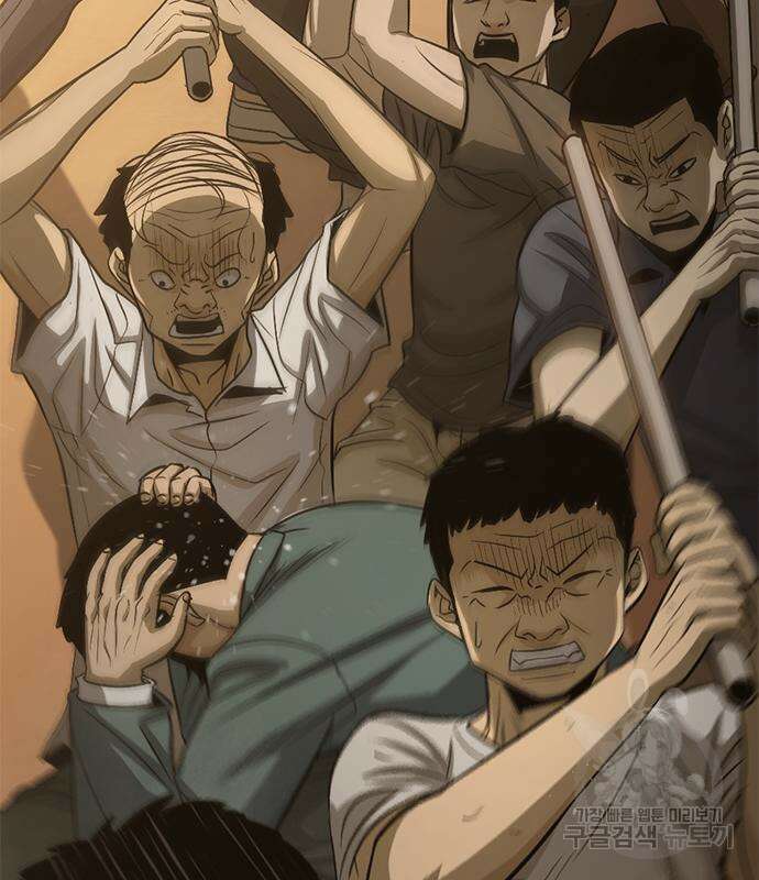 사형소년 69화 156