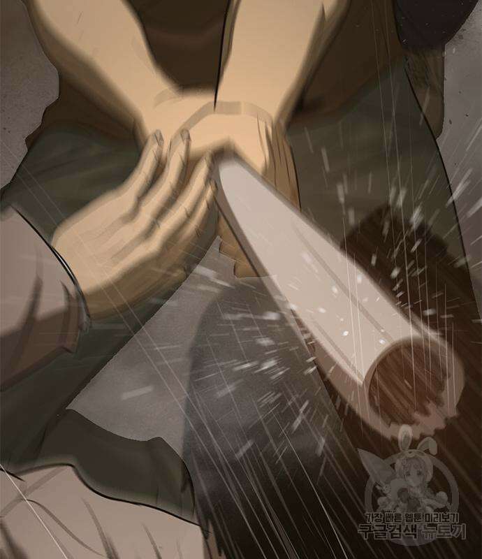 사형소년 69화 158