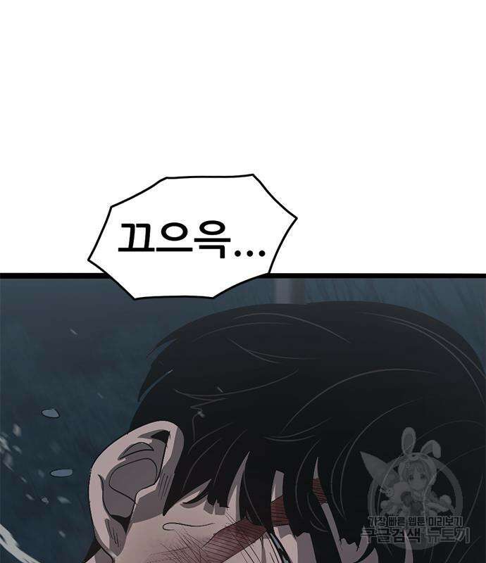 사형소년 69화 185