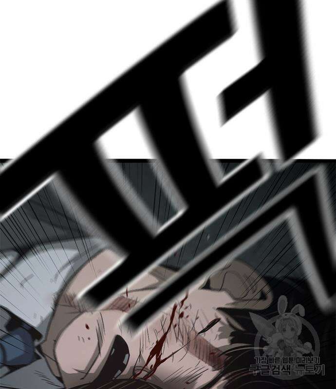 사형소년 69화 194