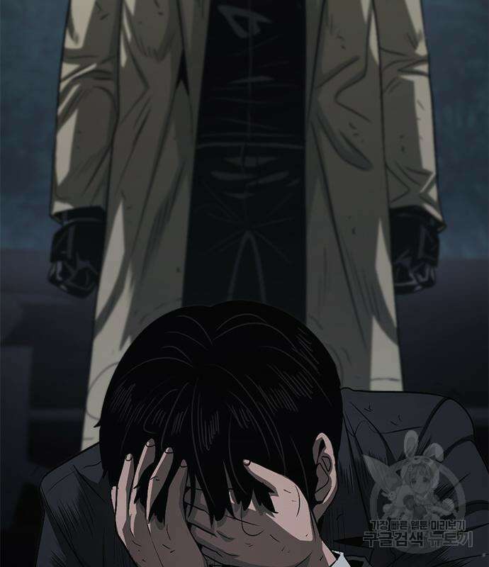 사형소년 69화 197