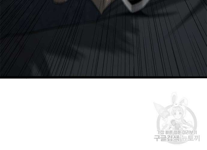 사형소년 69화 219
