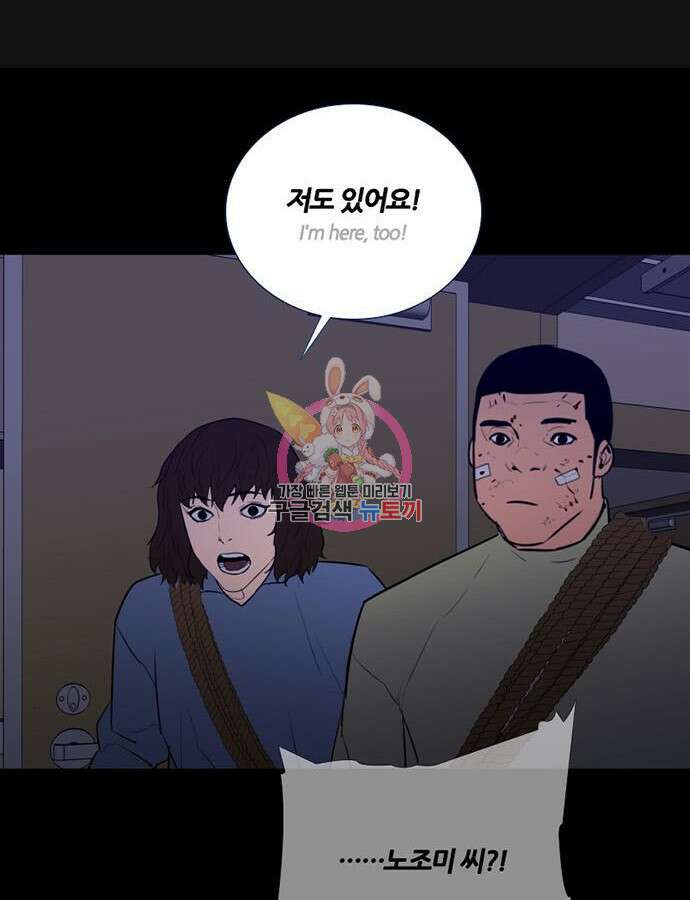 폰투스 : 극야2 77화 1