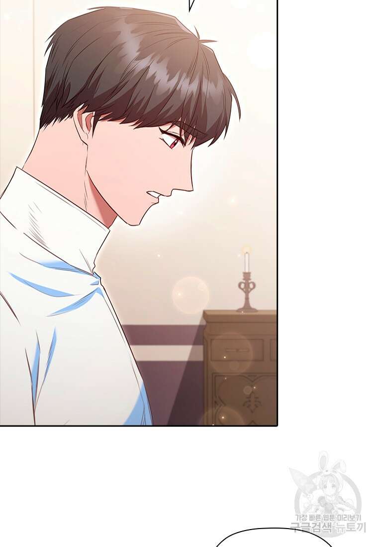 엑스트라는 가장 먼저 버려진다 78화 15
