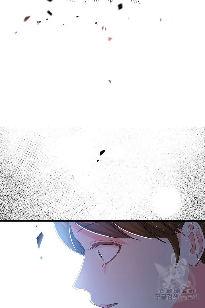 악녀인데요, 죽어도 될까요? 58화 14
