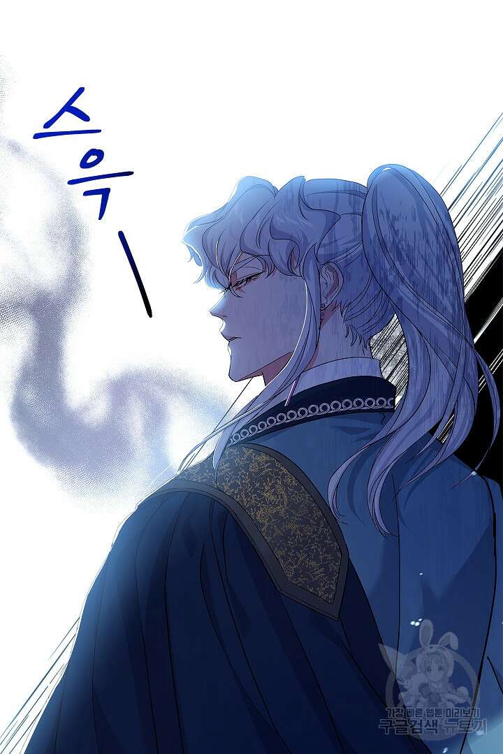 악녀인데요, 죽어도 될까요? 58화 28