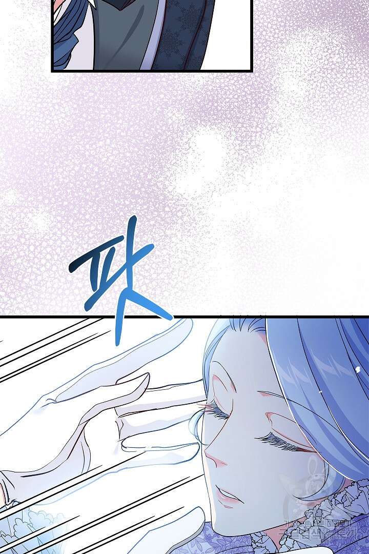 악녀인데요, 죽어도 될까요? 58화 95