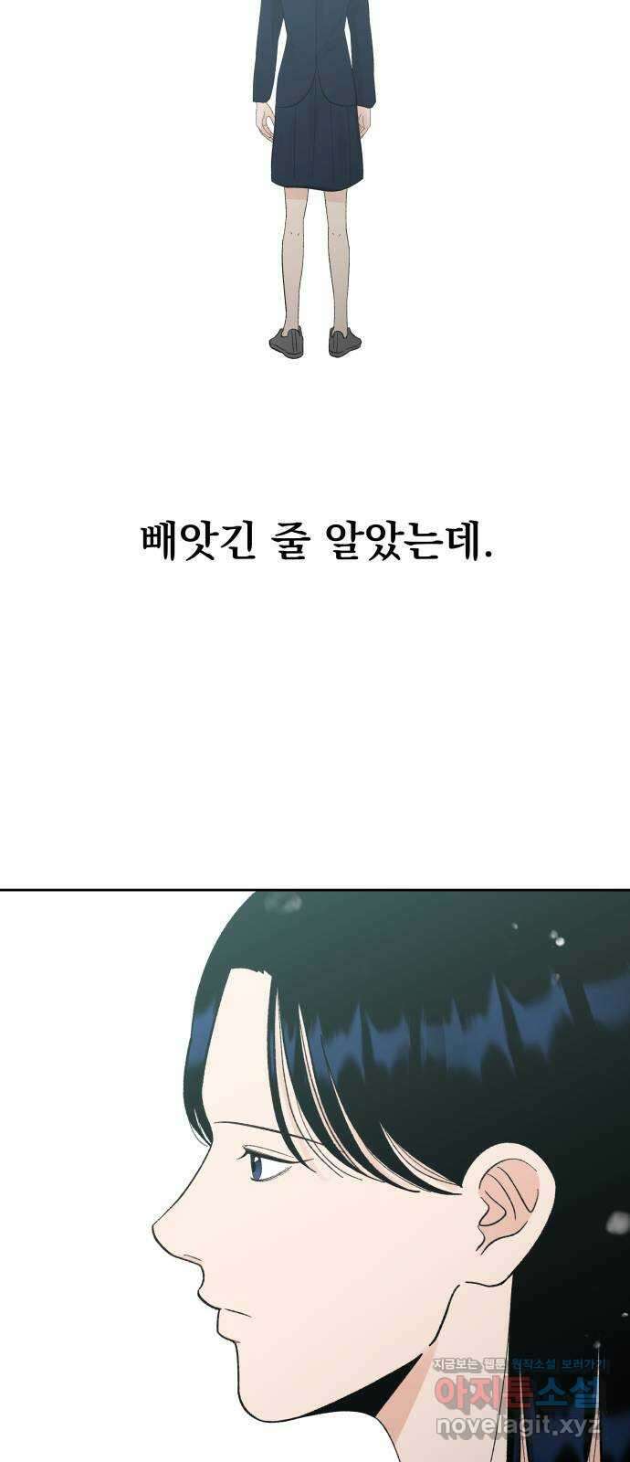 결혼공략 76화 38