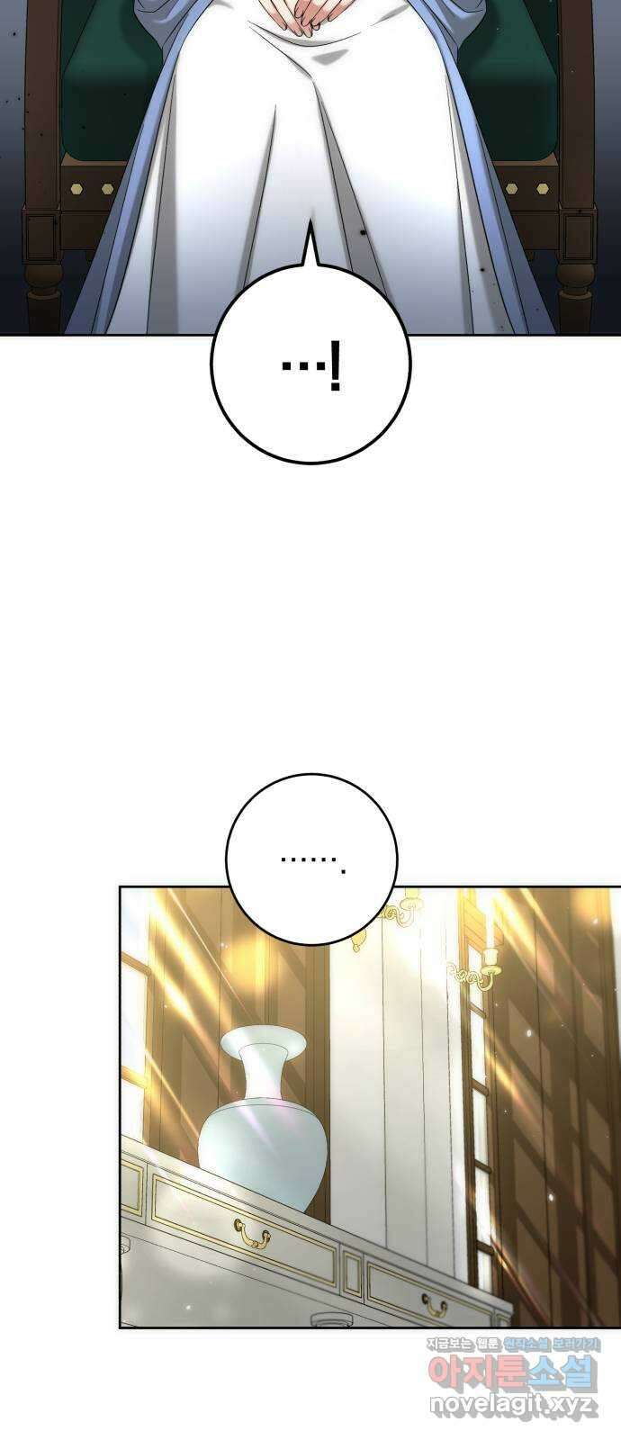 루크 비셸 따라잡기 54화 2