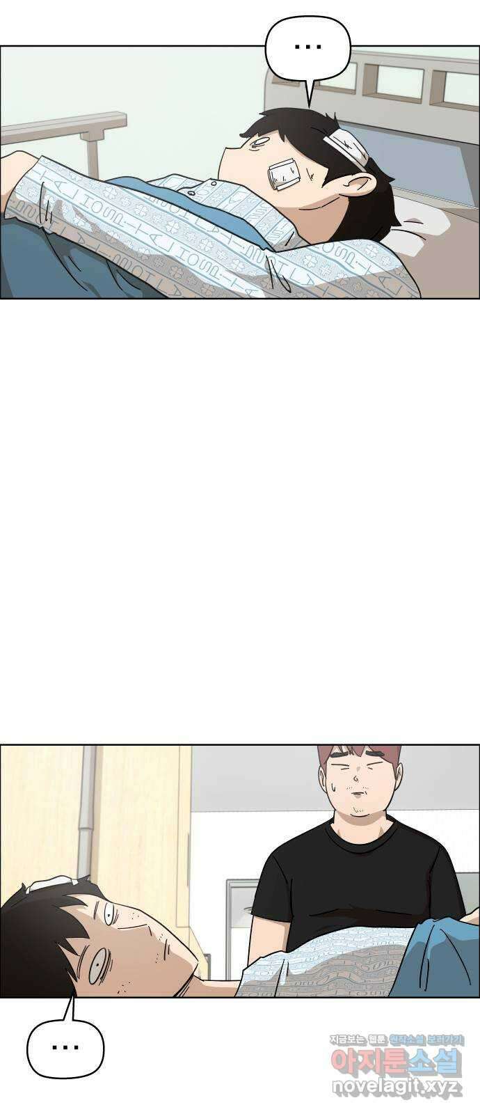 사이다걸 [시즌2]052화 : 장난이야(2) 6