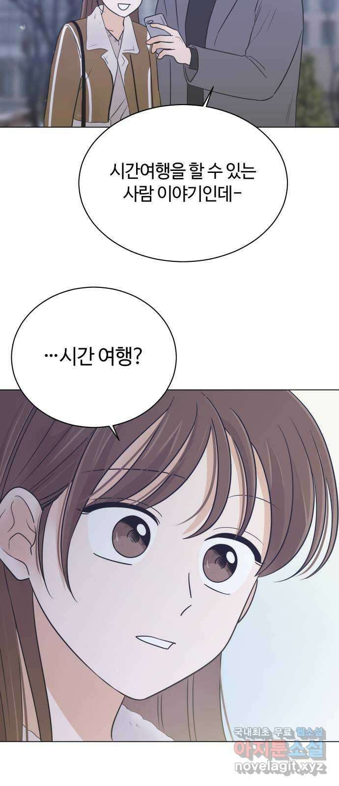 세번째 로망스 62화. 완벽한 해피엔딩일 테니 (1) 30