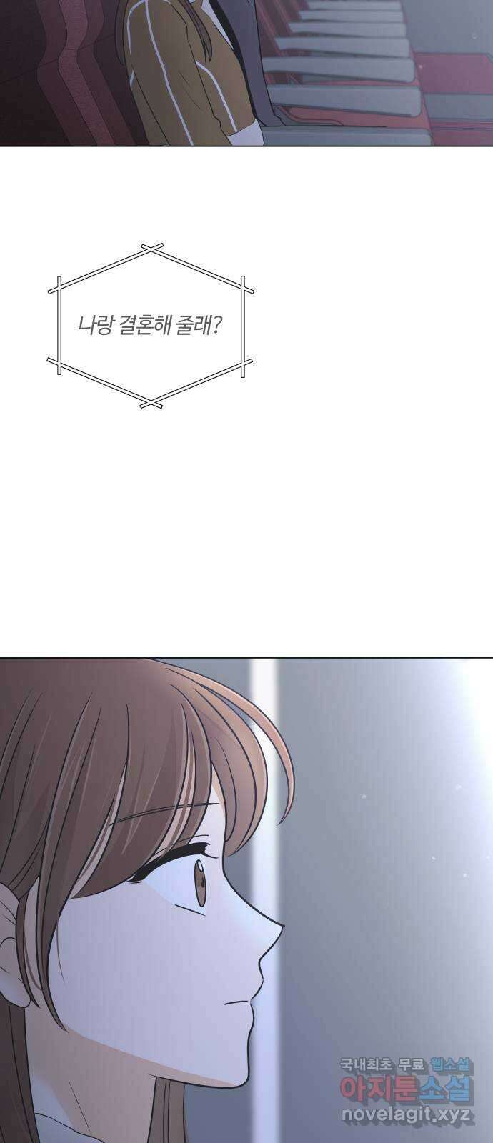 세번째 로망스 62화. 완벽한 해피엔딩일 테니 (1) 33