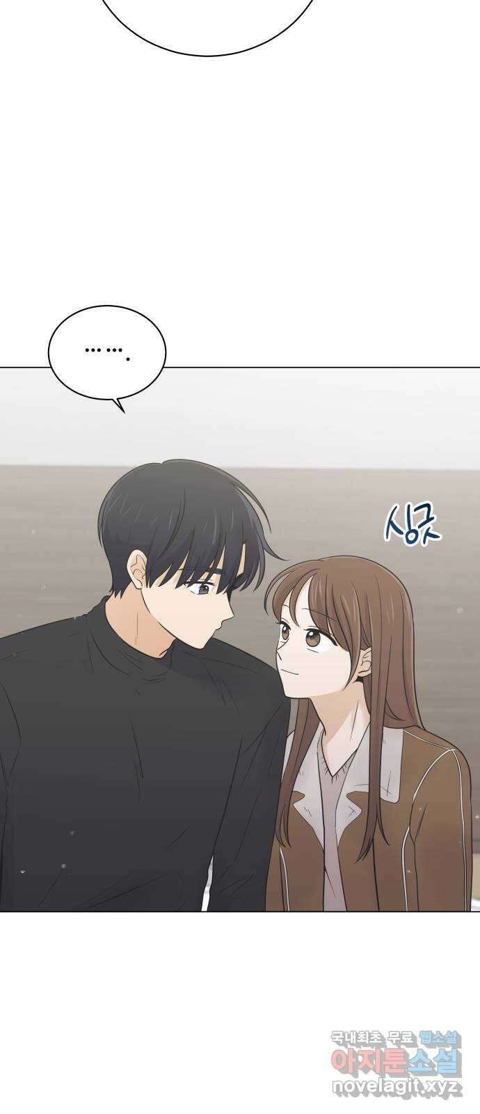 세번째 로망스 62화. 완벽한 해피엔딩일 테니 (1) 56