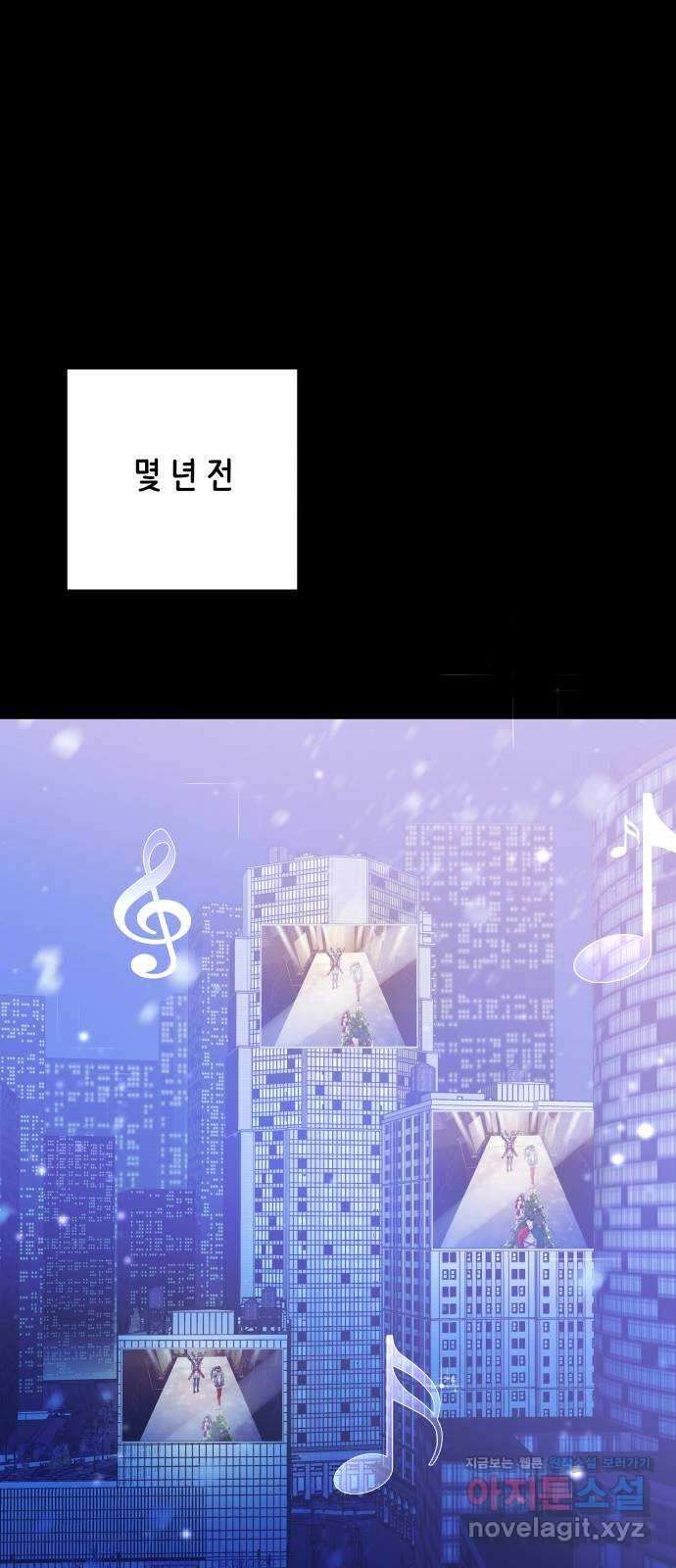 컨트롤X 11화 8