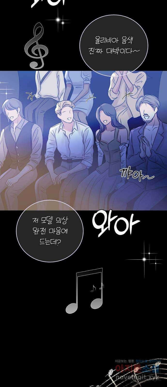 컨트롤X 11화 13