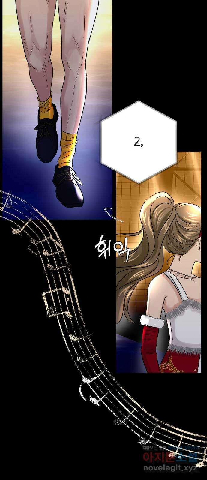 컨트롤X 11화 16