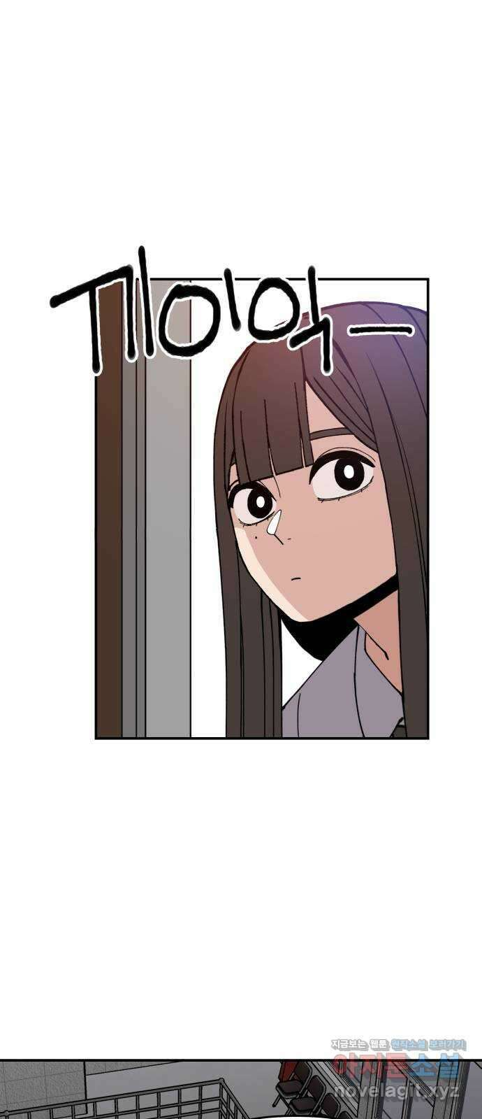 악녀교실 5화 23