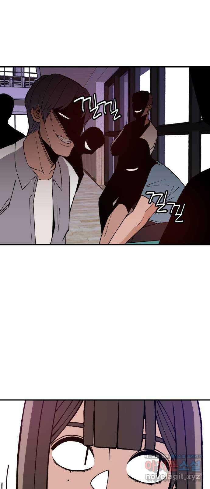 악녀교실 5화 27