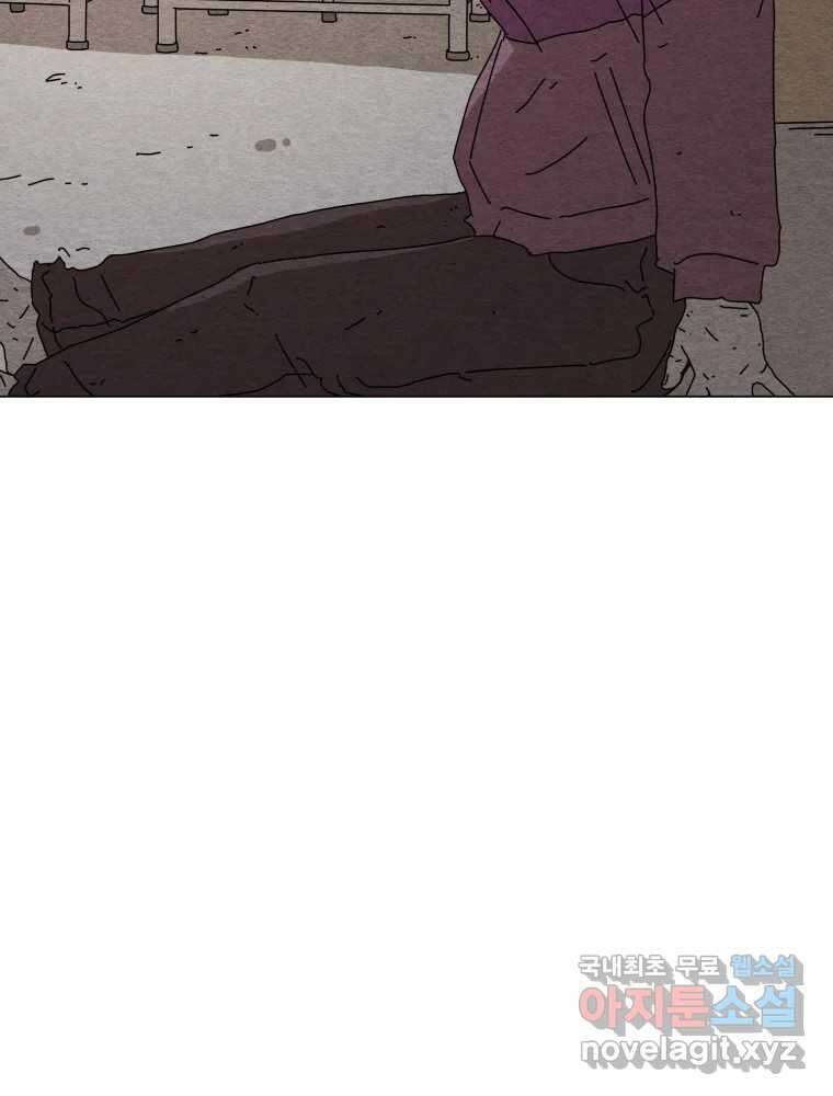 무존재감 15화_야행성 12