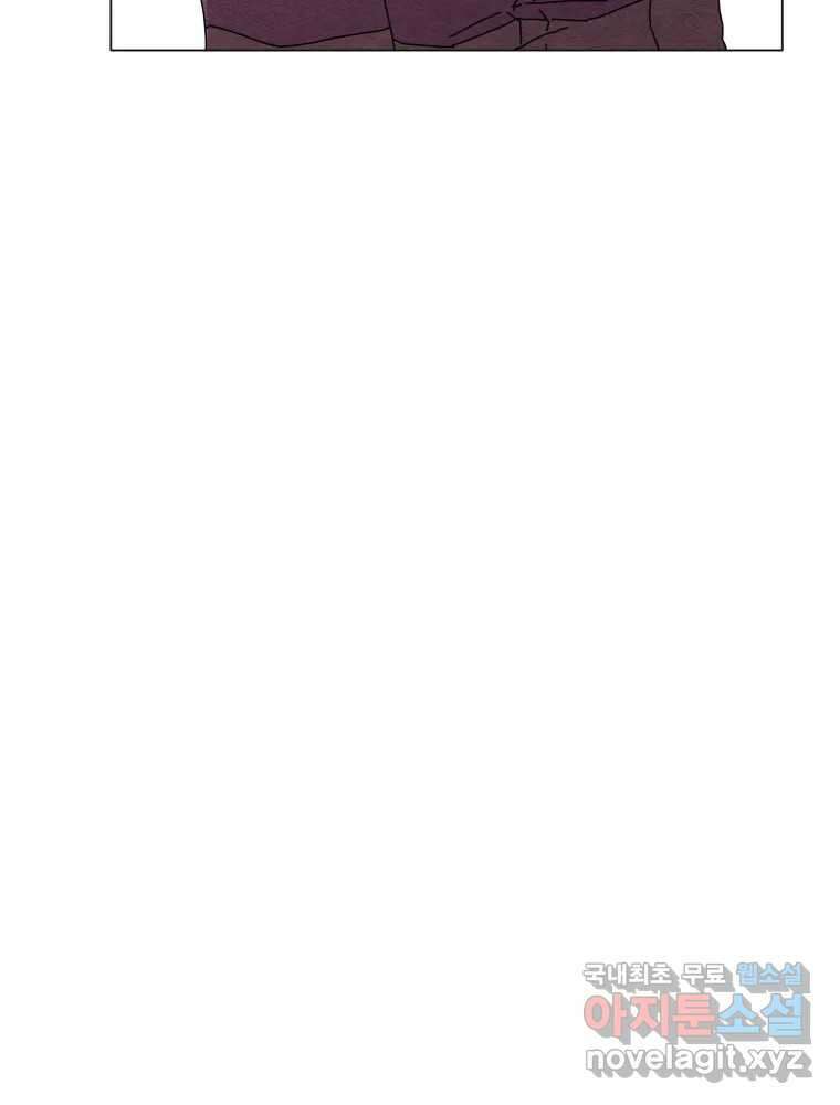 무존재감 15화_야행성 14