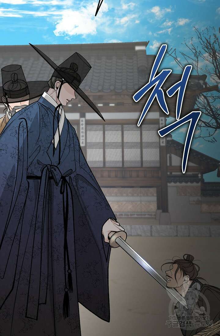 열병 52화 15