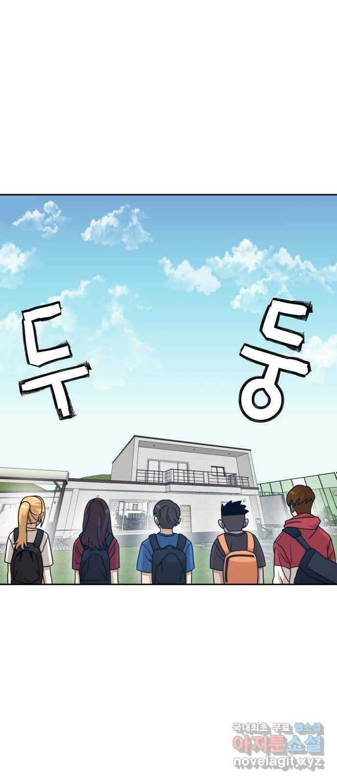 더블클릭 105화 19