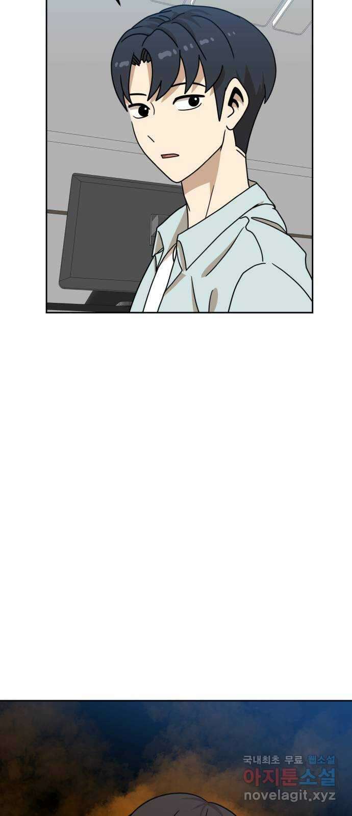 더블클릭 105화 44