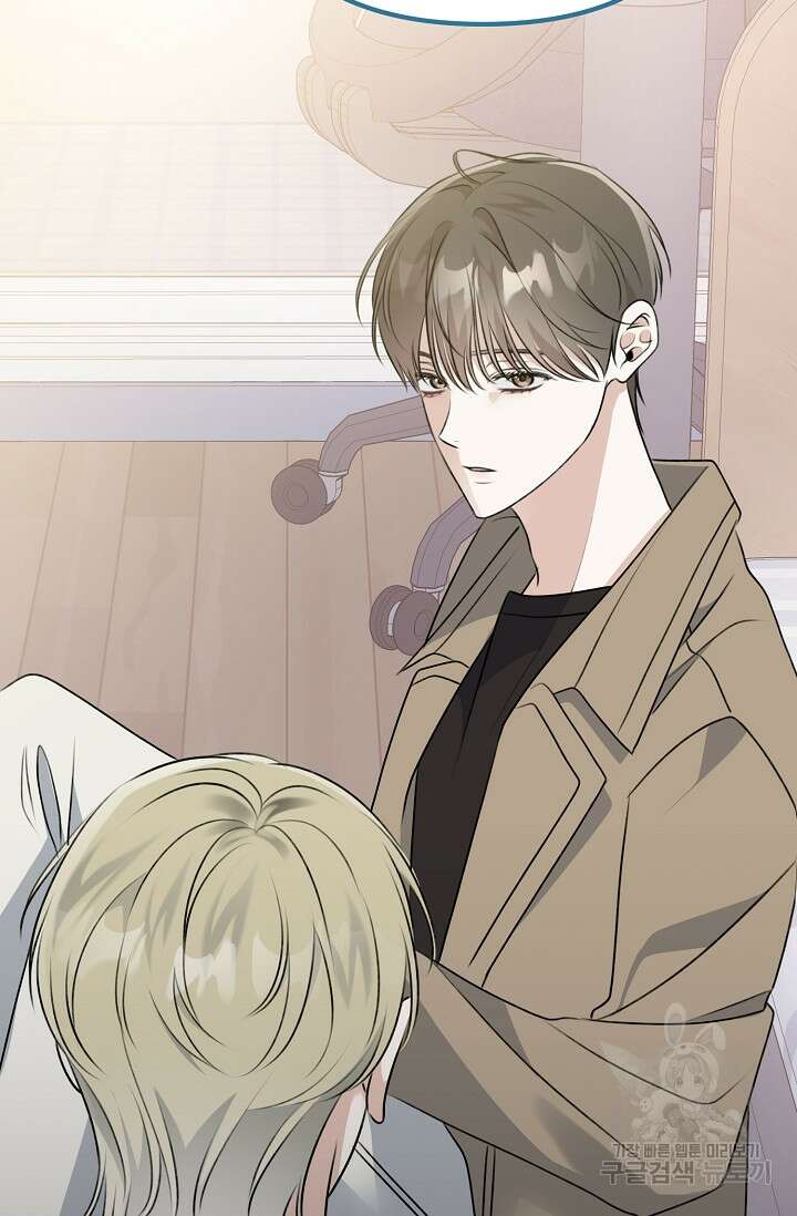 햇빛 샤워 23화 3