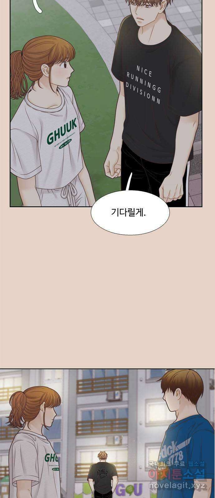 소녀의 세계 2부 159화 12