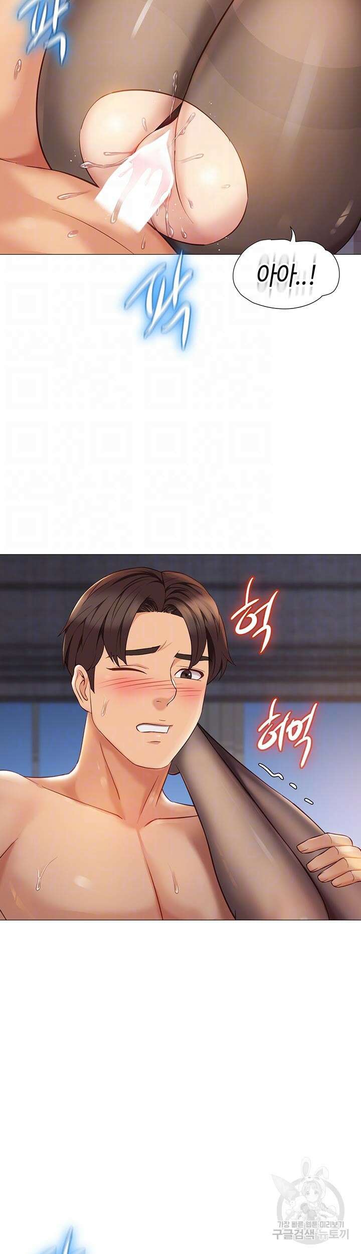 딸의 친구 93화 12
