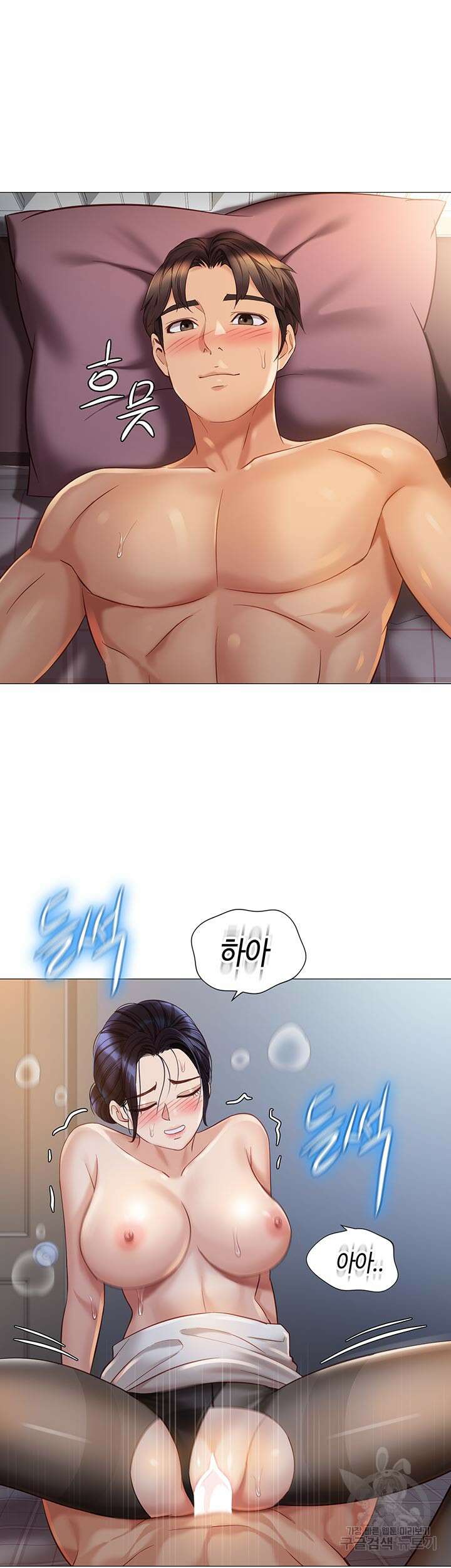 딸의 친구 93화 30