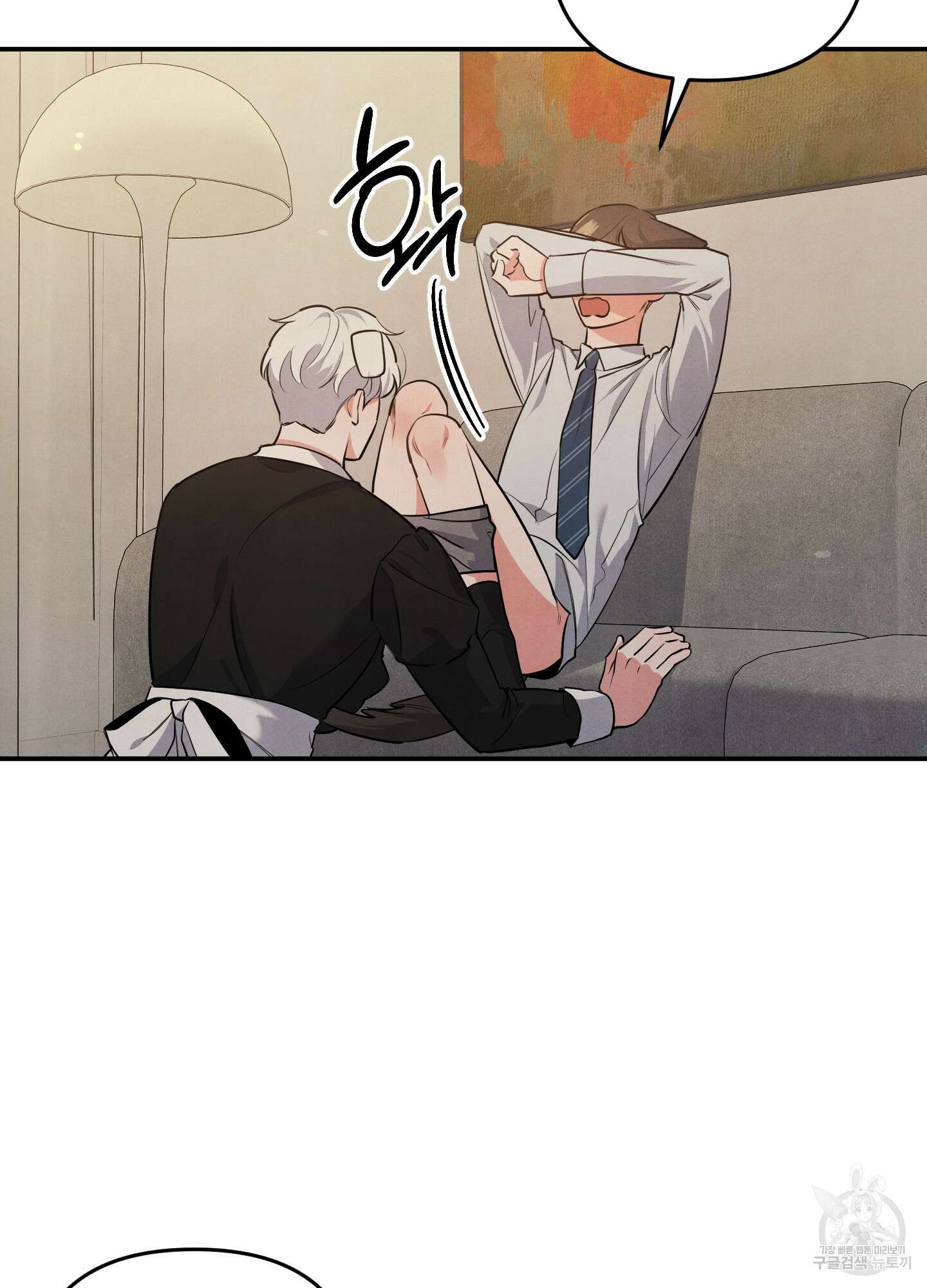 멍멍한 관계 크리스마스 외전 2화 6