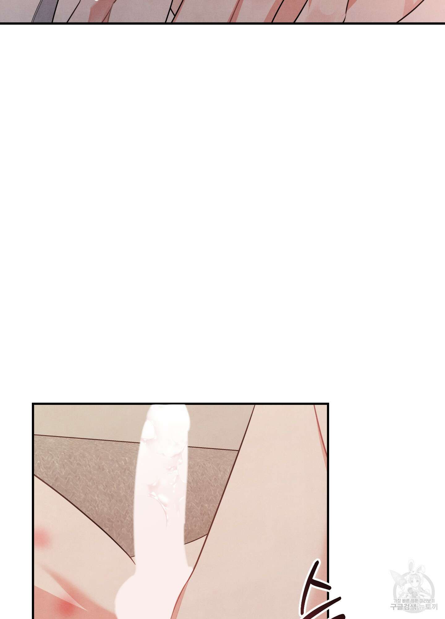 멍멍한 관계 크리스마스 외전 2화 9
