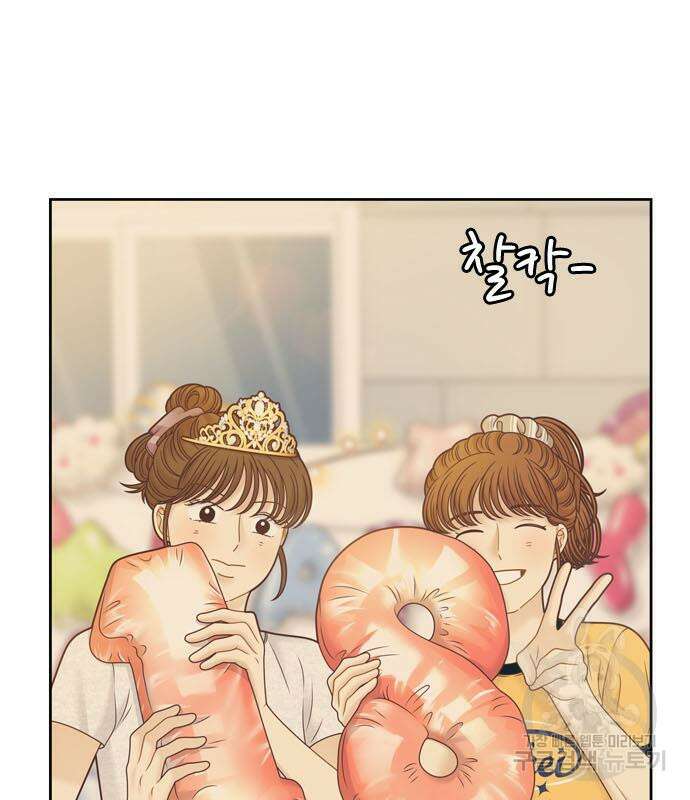 소녀의 세계 2부 163화 5