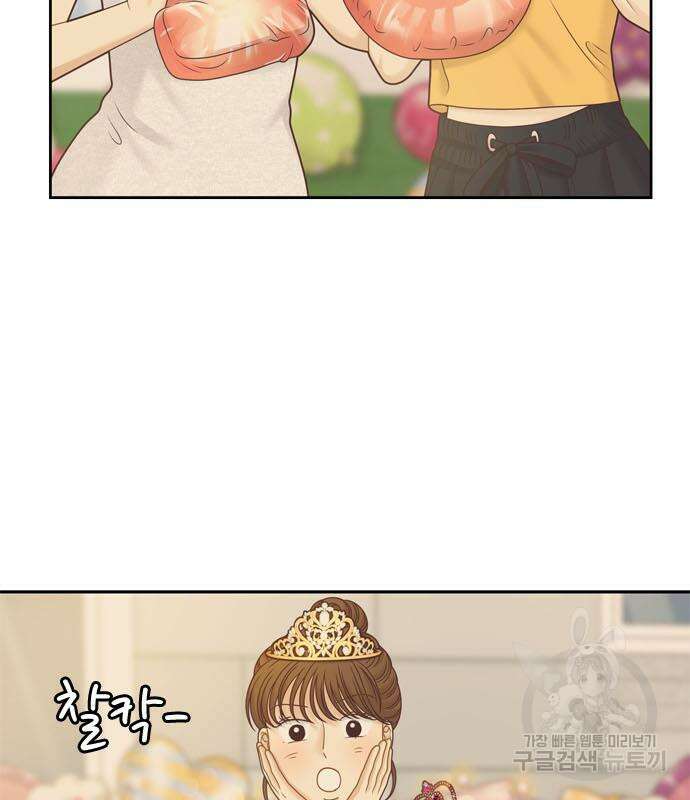 소녀의 세계 2부 163화 6