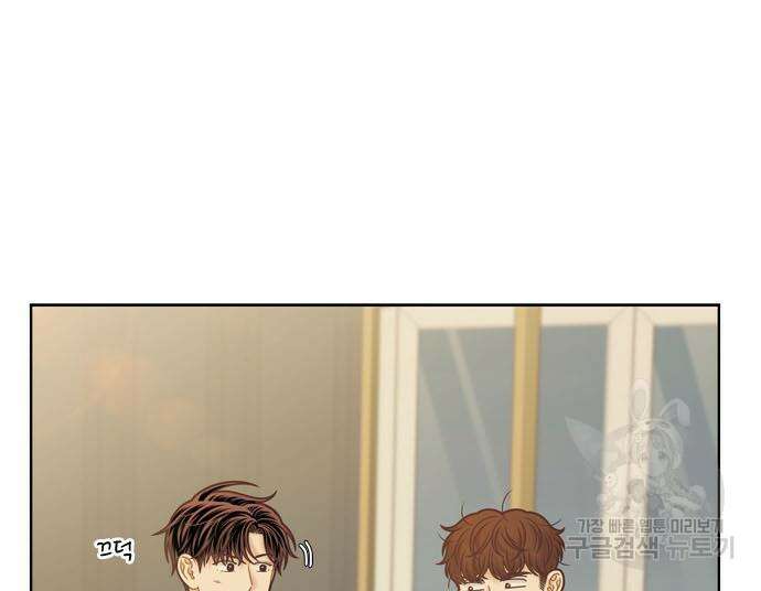 소녀의 세계 2부 163화 13