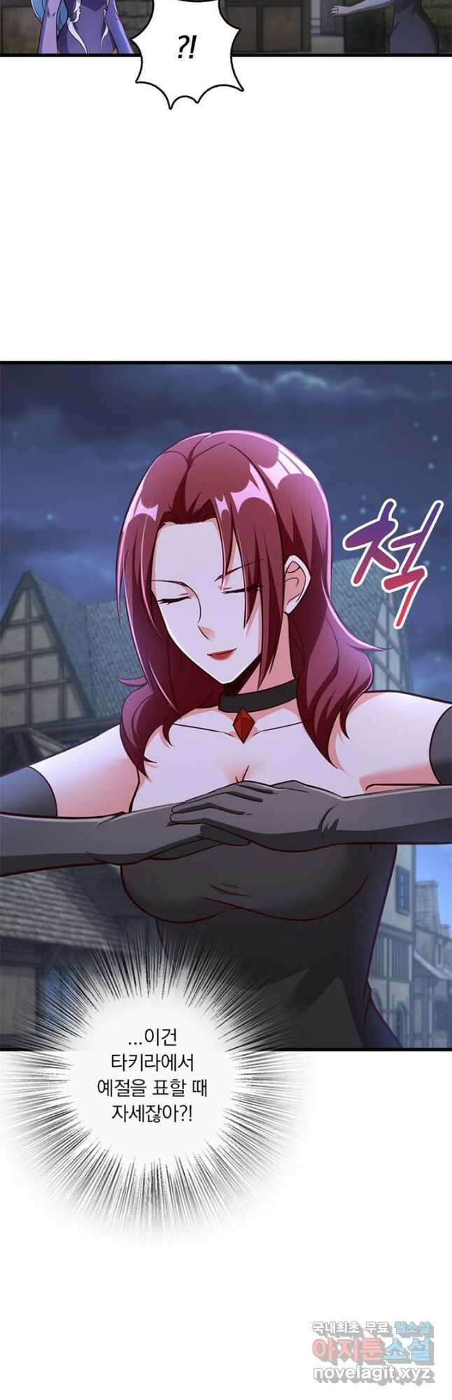 마녀를 지켜라 397화 33