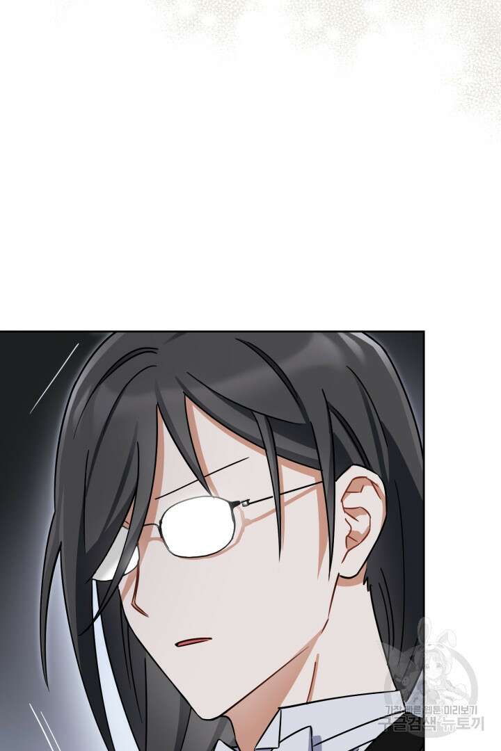 황자님, 왜 잘해 주세요? 33화 15