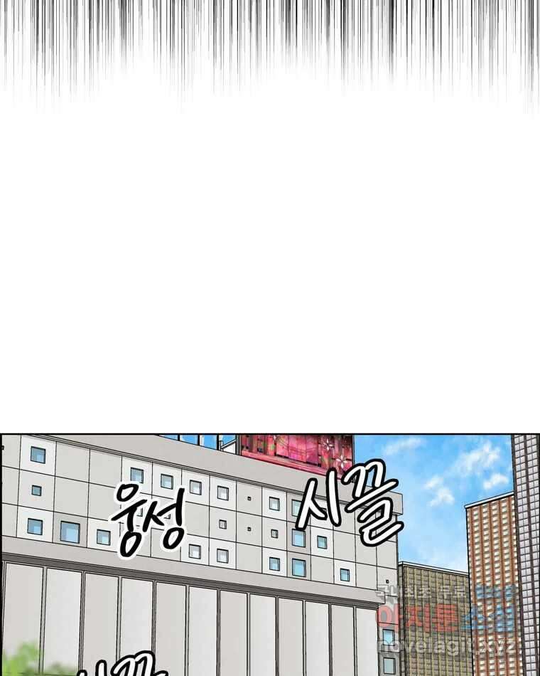 신랑이 사라졌다 108화 아빠, 진부성 102