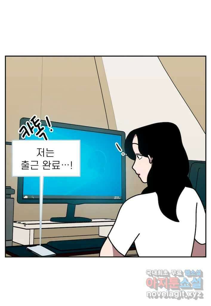이달의 남자 9월의 남자 3화 1