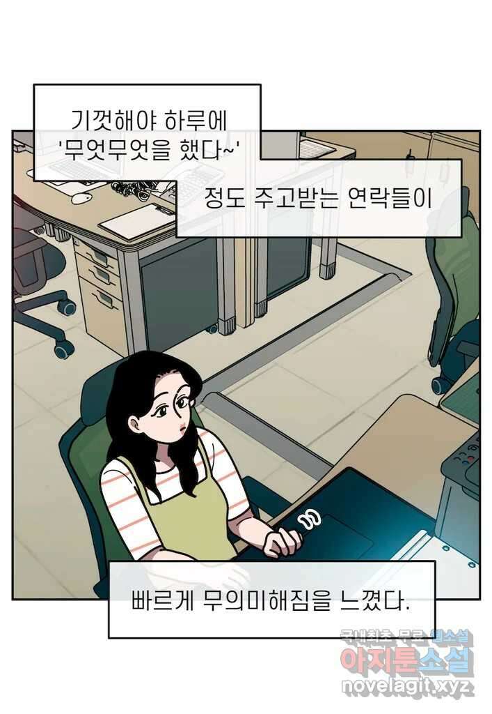 이달의 남자 9월의 남자 3화 5