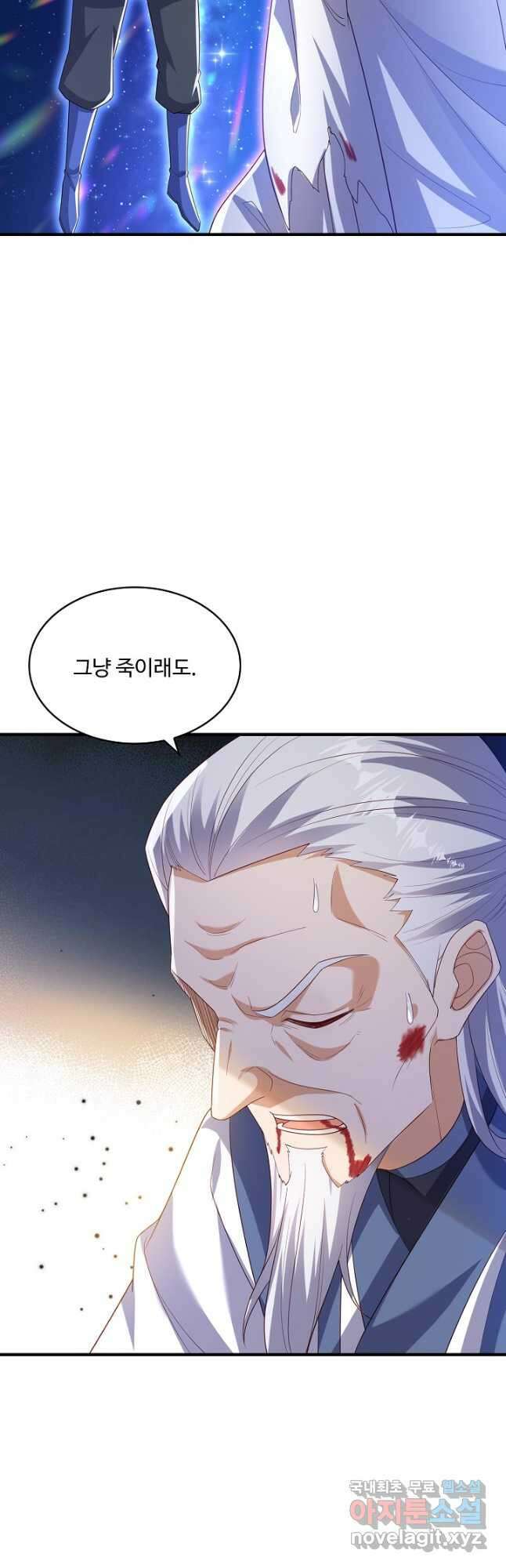 무역: 운명을 거스르다 226화 7