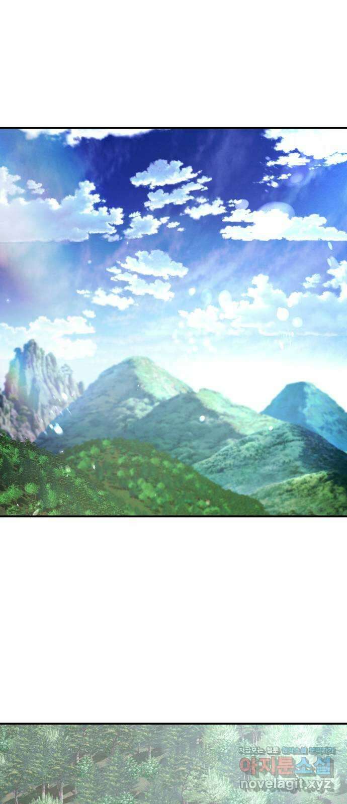 포 더 퀸덤 12화 권능복지원(1) 1