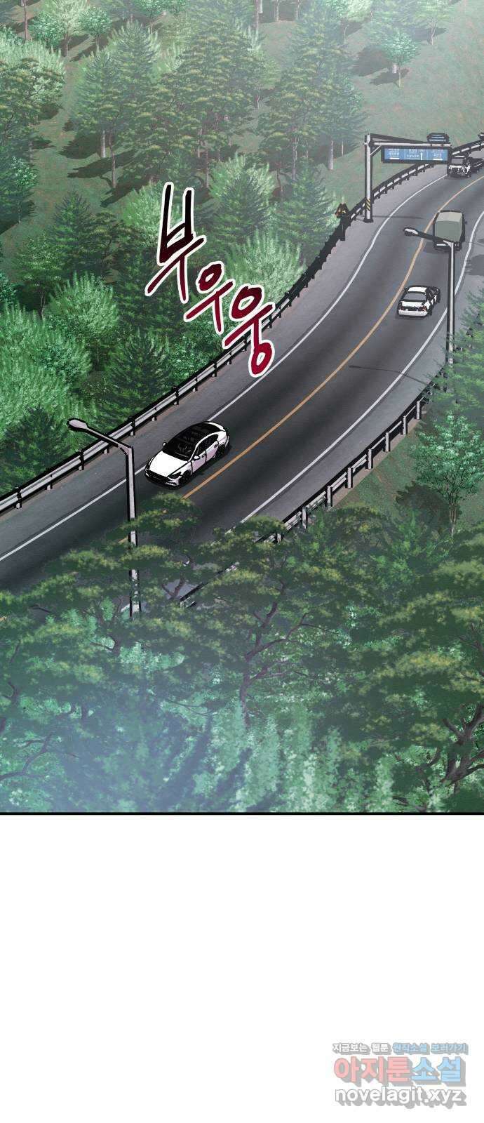 포 더 퀸덤 12화 권능복지원(1) 2