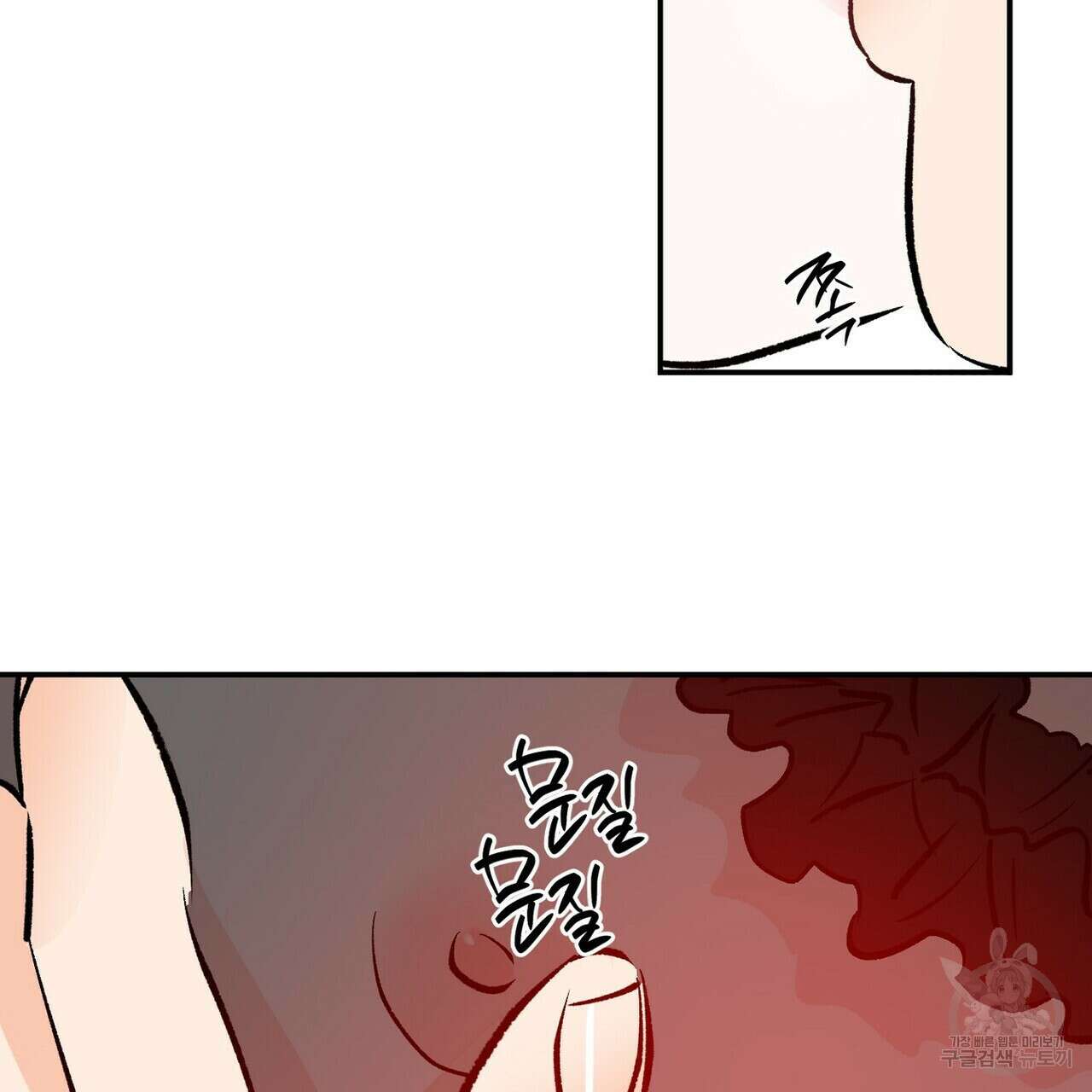 럭키 파라다이스 외전 9화 5