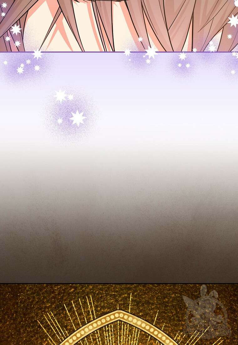 집 잘못 찾아오셨어요, 악역님 9화 25