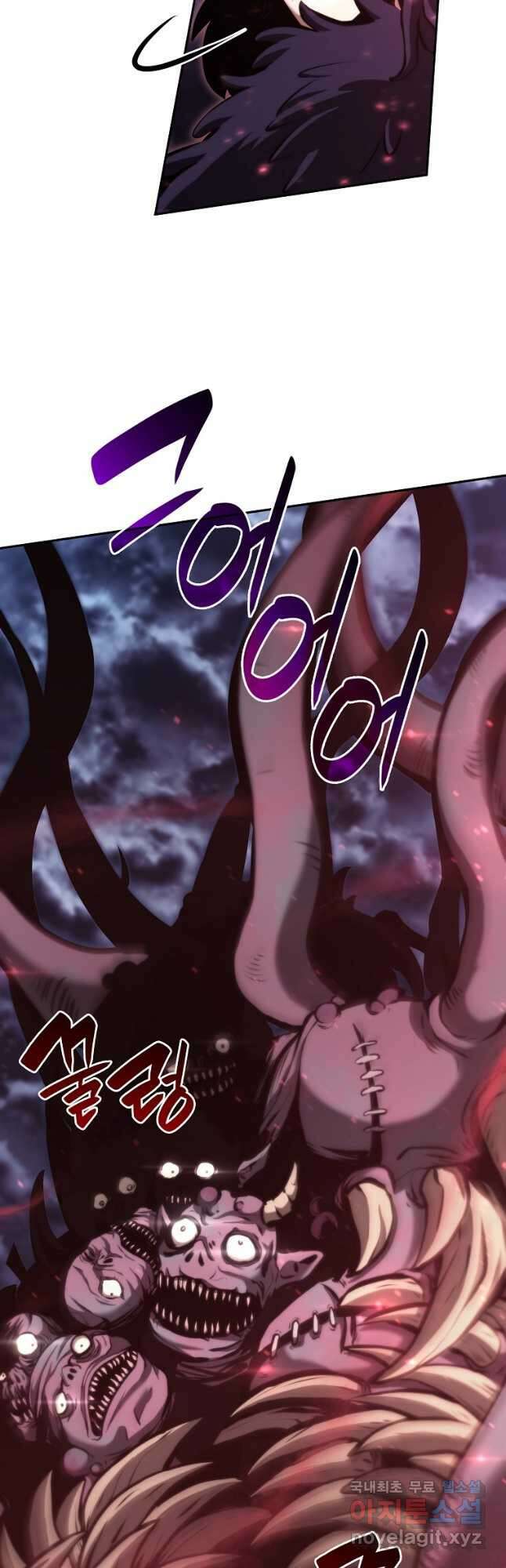 회귀했는데 FFF급 부두술사 42화 6
