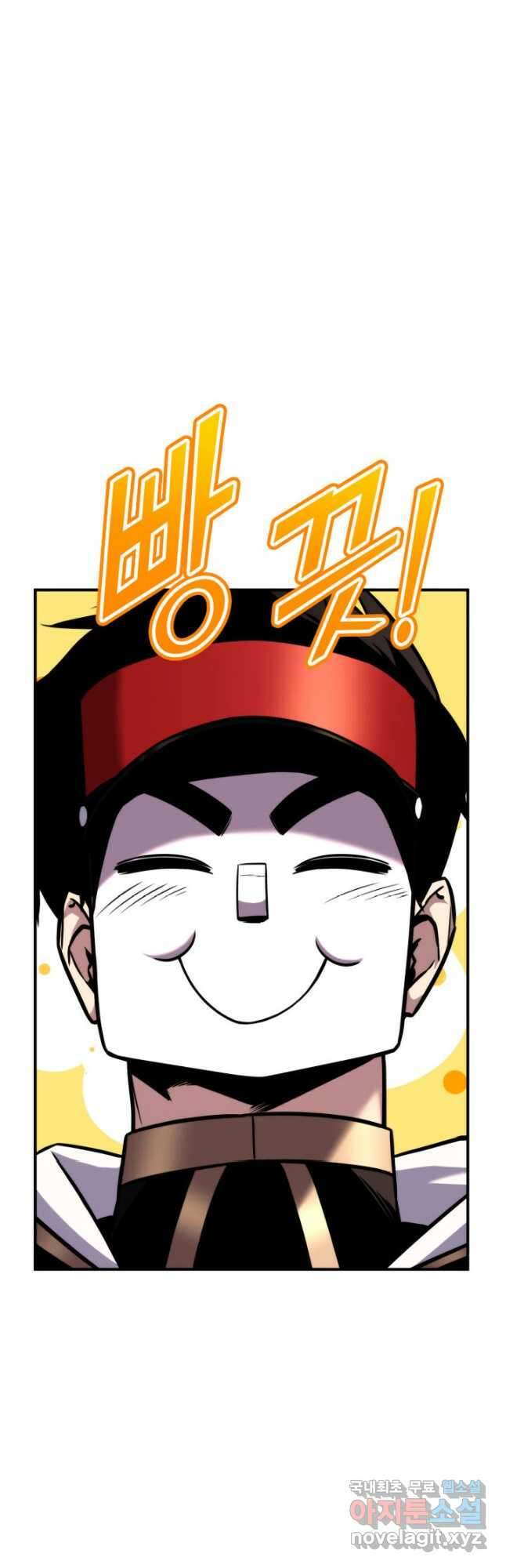 랭커의 귀환 120화 13